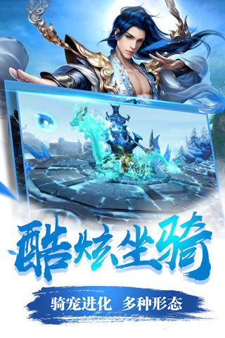 蜀门手游测试版,蜀门官方版手游