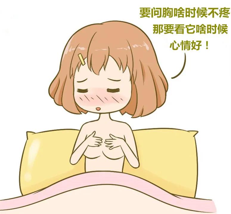 福州市中医院:“乳”你所愿,不再让你“乳”此痛苦