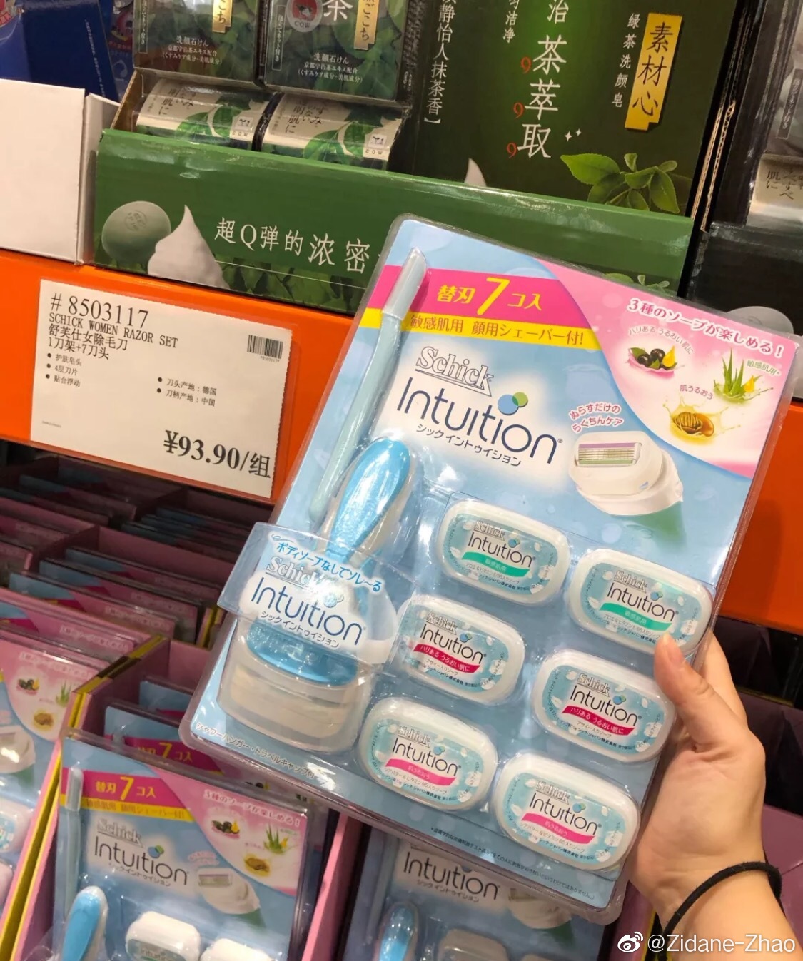 costco暂停营业视频,costco有什么事件