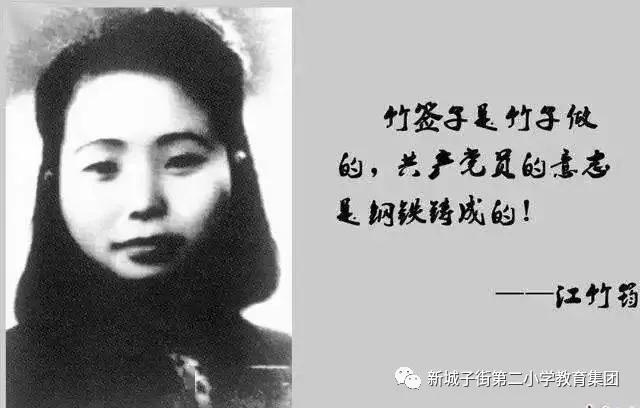 红色故事演讲江姐,江姐红色故事视频