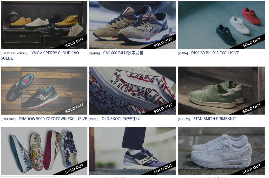 日本最值得买的潮牌,日本十大顶级潮牌鞋子