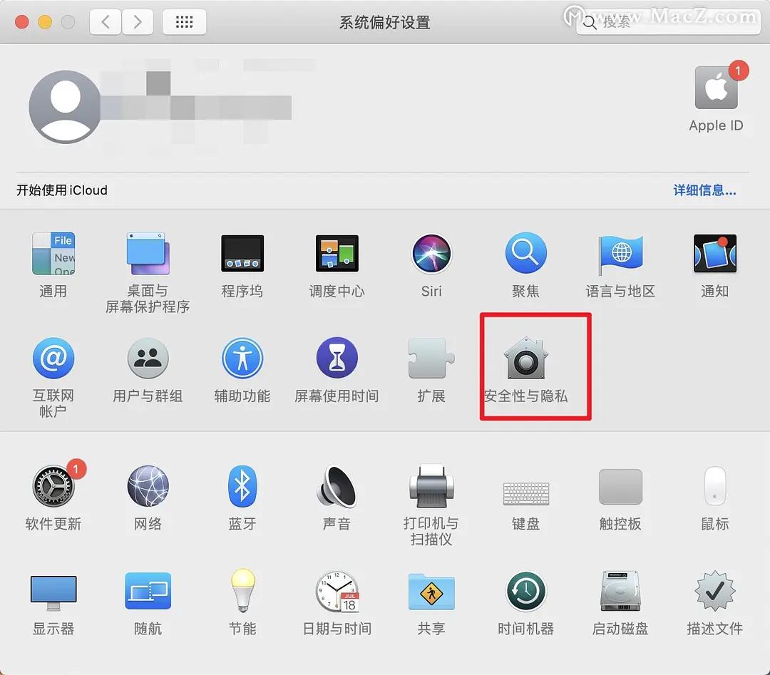 mac电脑打不开应用程序的解决方法