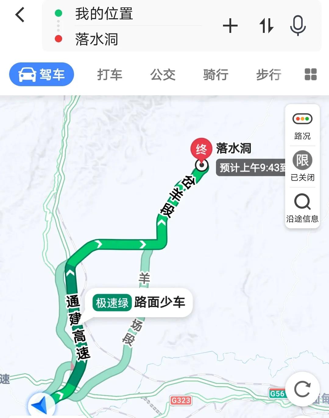 深藏于建水乡村的“大三巴”，一般人我不告诉他！