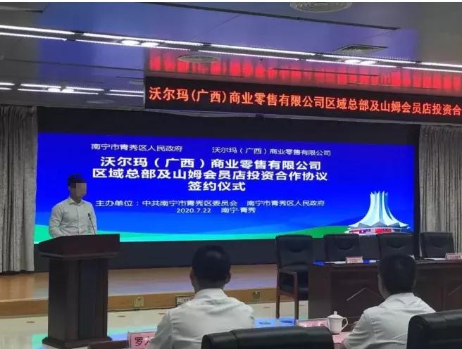 凤岭山姆店,凤岭北山姆店视频