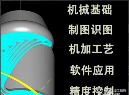 cnc加工中心调机方法技巧,cnc加工中心编程教学视频走刀