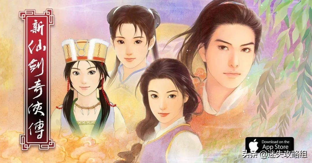 江湖路远游戏,江湖路远意逍遥