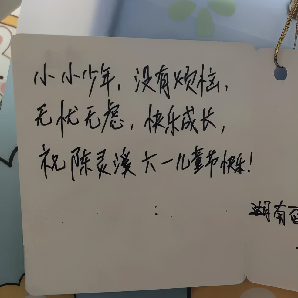 如何增强教师的幸福感,如何提高教师职业幸福感讲座