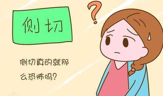 生宝宝难产疼得要死怎么办,生孩子难产差点死掉是什么经历