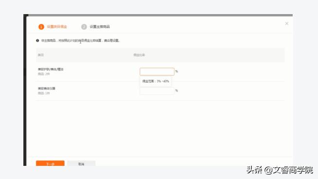 淘宝参加淘宝客后销量能上去吗,淘宝店铺如何提高淘客转化率