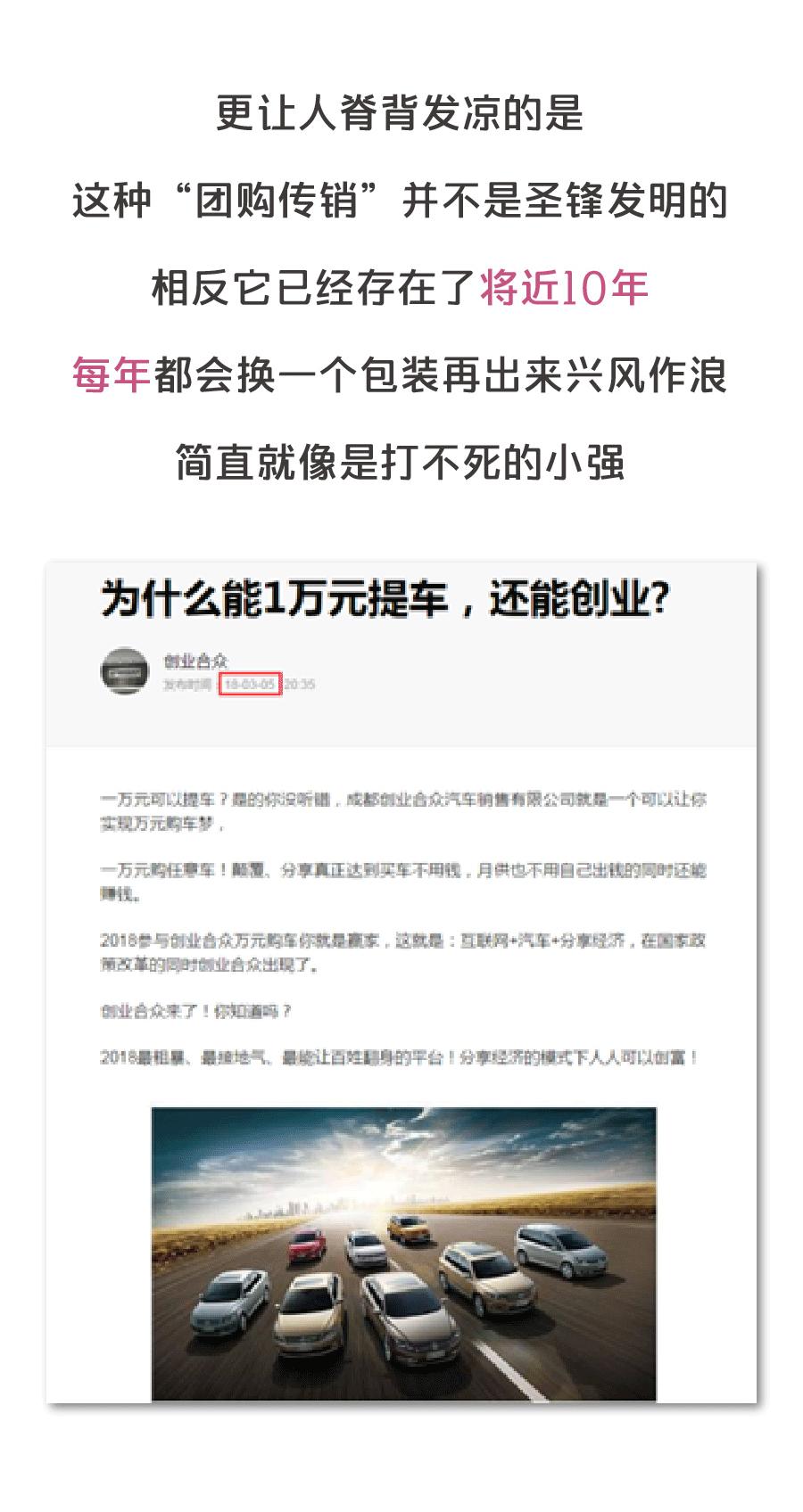 团购买车真的便宜么,团购买车哪个划算