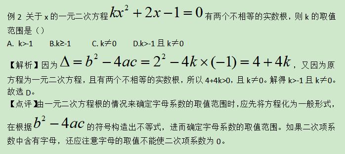 判别式解题技巧视频,判别式法解题详解