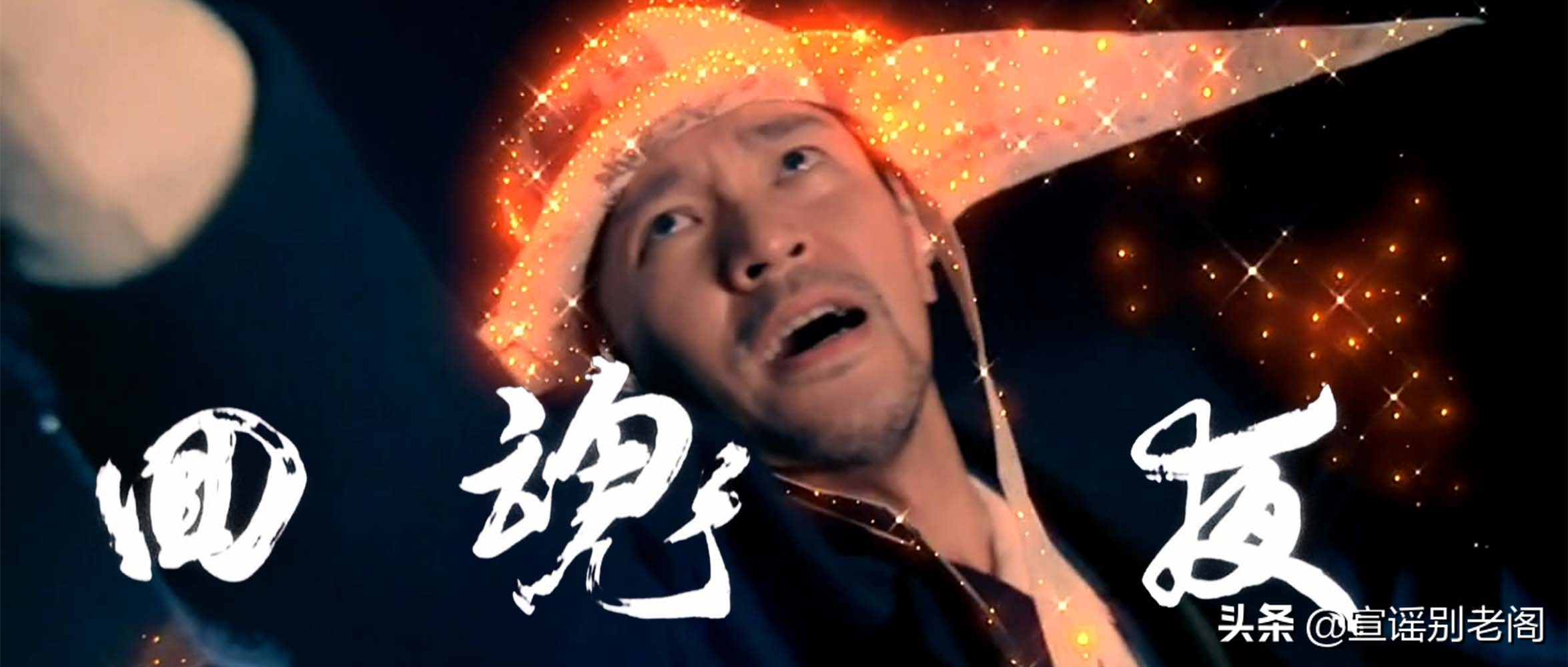 大话西游是周星驰的还是刘镇伟的,刘镇伟周星驰电影大话西游