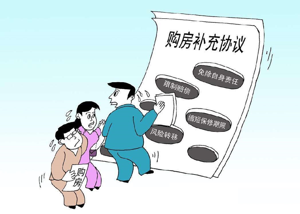 焦虑！开发商骗我咋办？学3招，辛苦攒下几十万，1分也不被忽悠