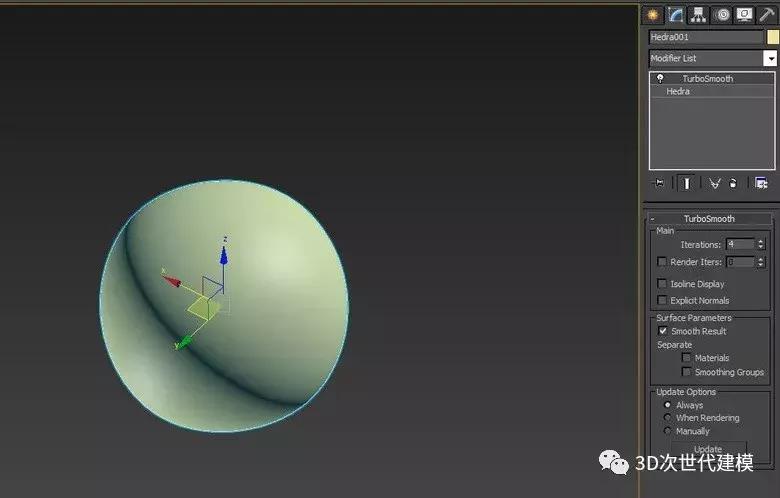 3dmax教学零基础入门建模,3dmax展厅建模教程入门