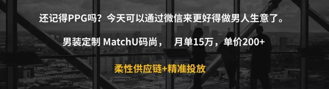 《连锁干货》：这一万字里藏着中国未来最大的商机