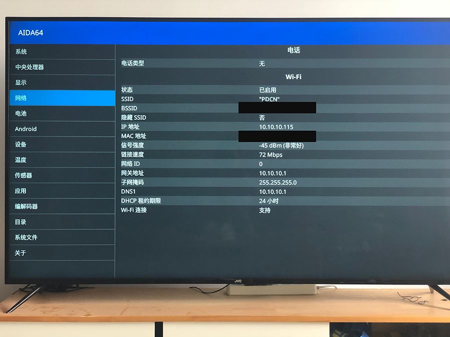 199元大电视,各品牌65寸性价比电视推荐