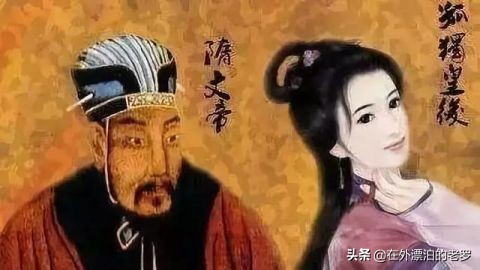 伽罗和杨坚故事,独孤伽罗和辅成王