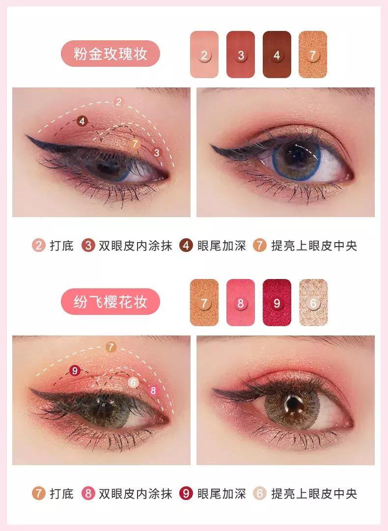 爱丽小屋人鱼姬色眼影该怎么画,爱丽小屋眼影br401怎么用