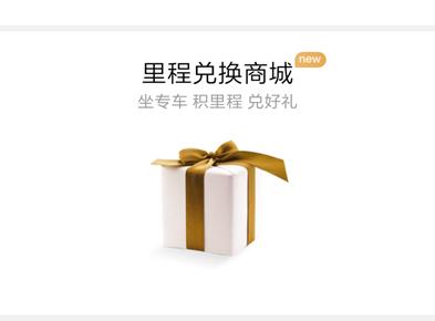 滴滴平台运营数据,滴滴公司的运营策略