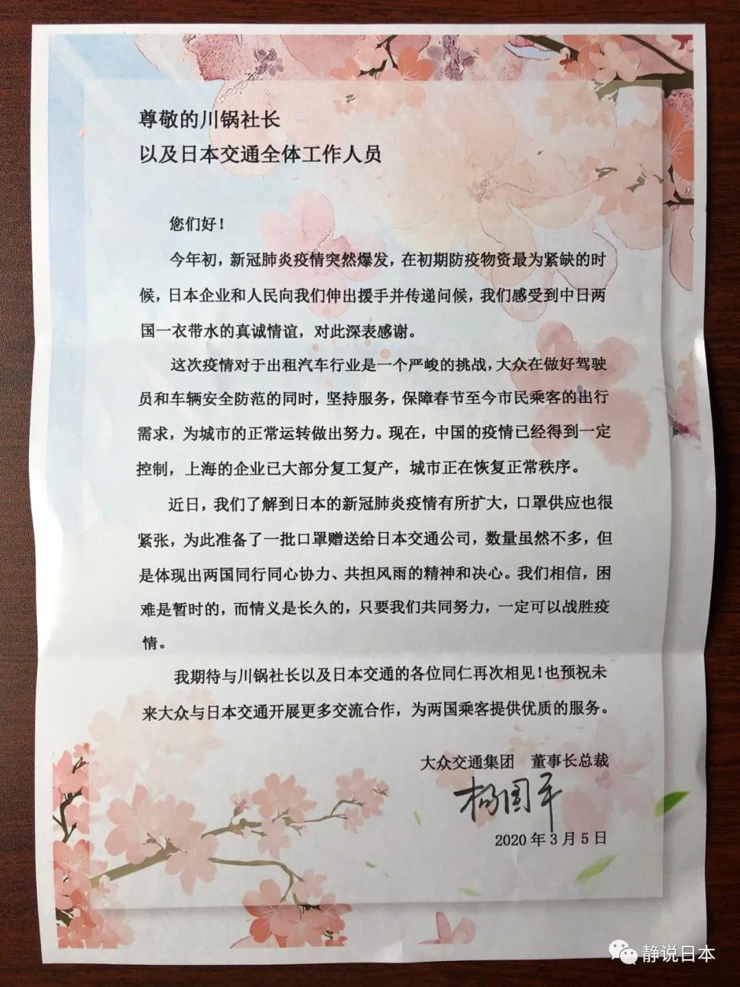 有多少国向日本提供援助,中国给其他国家无偿援助