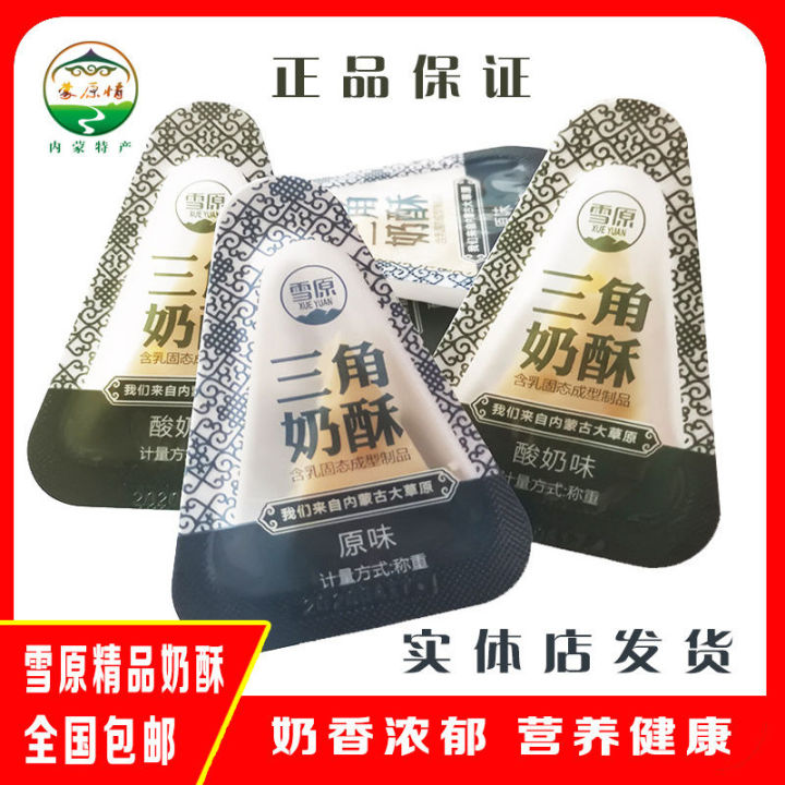 有哪些好吃有名的零食,好吃但鲜为人知的零食