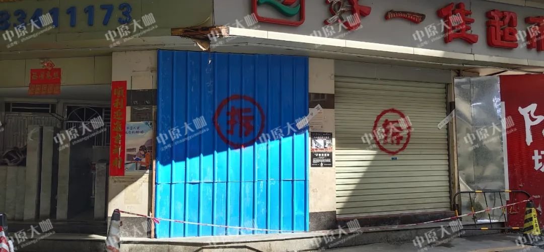 大金沙旧改最新消息,绿景旧改最新消息