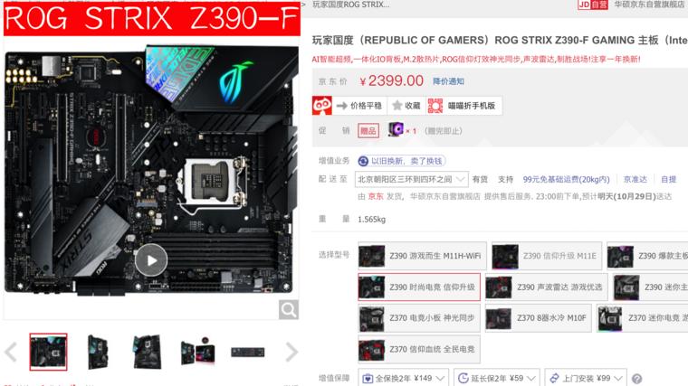 预算2000多怎么配二手电脑,预算2万电脑怎么配