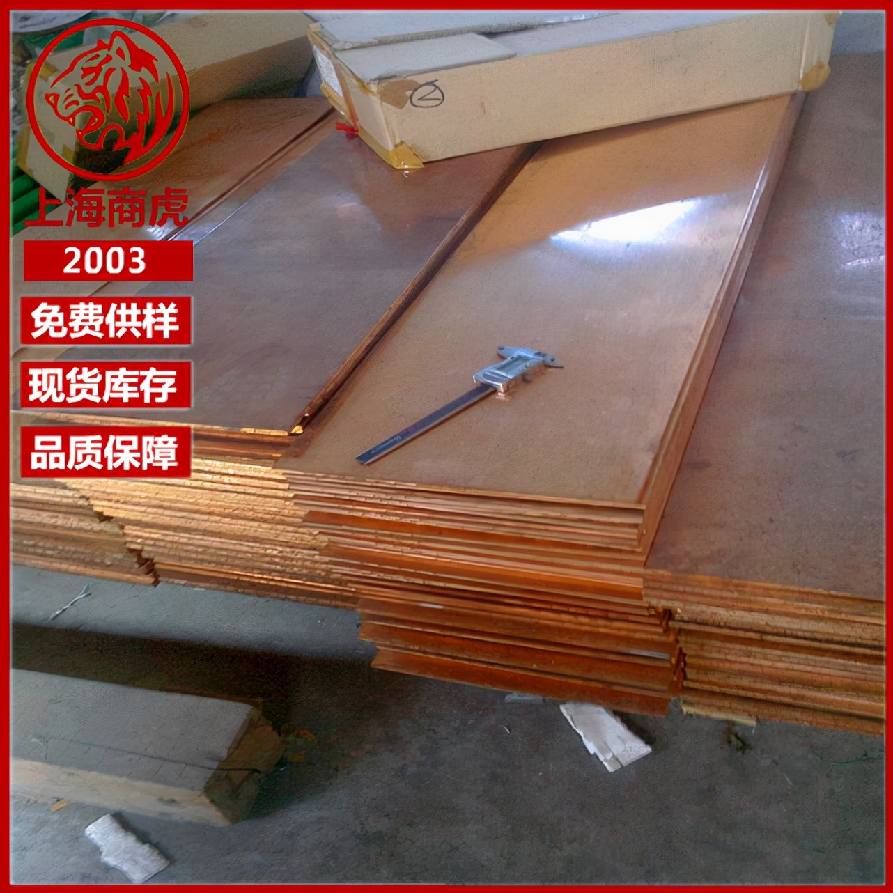 德标锡青铜,德标304