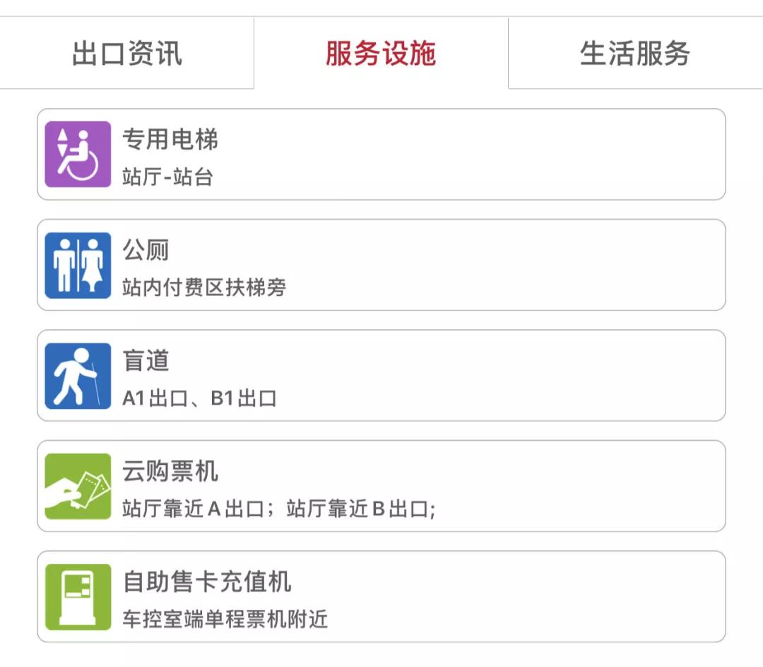 春运今日开始,广佛线春运运营时间