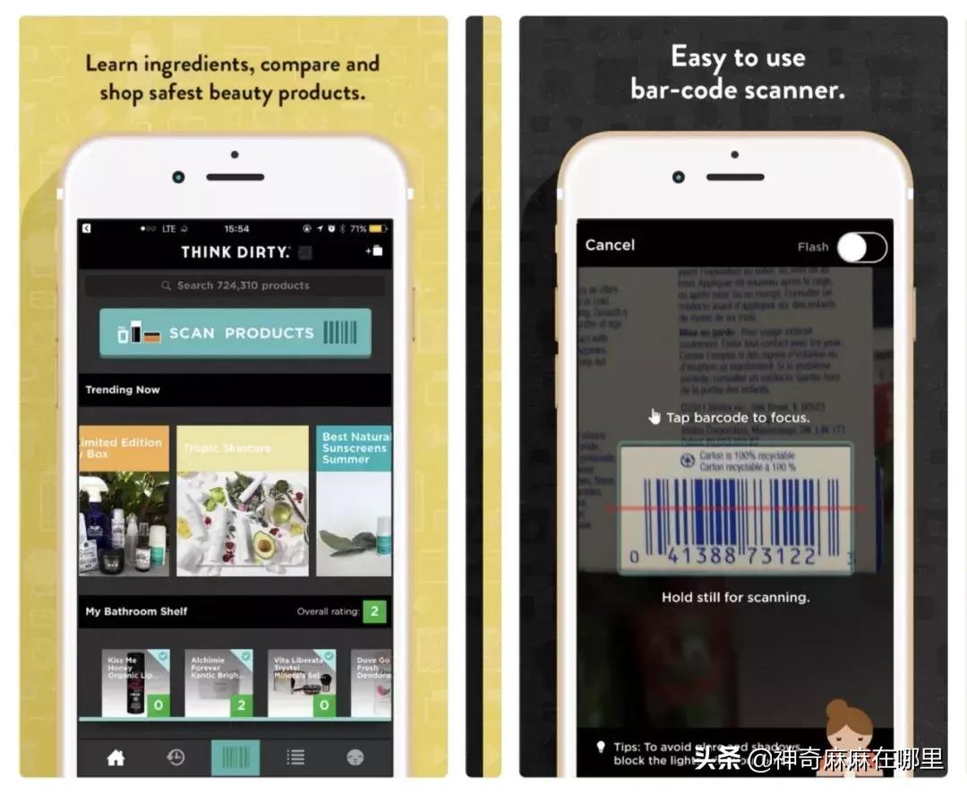 美妆护肤推荐哪个app,超实用护肤app