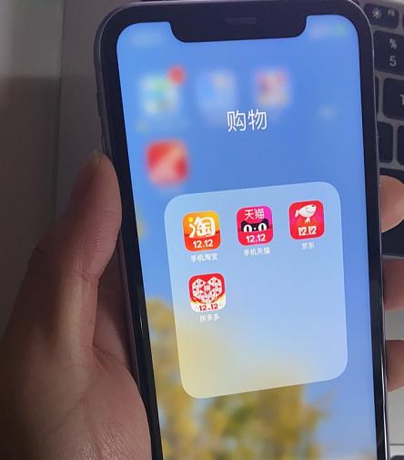 拼多多一块钱iphone12是真的吗,拼多多百亿补贴买苹果12靠谱吗