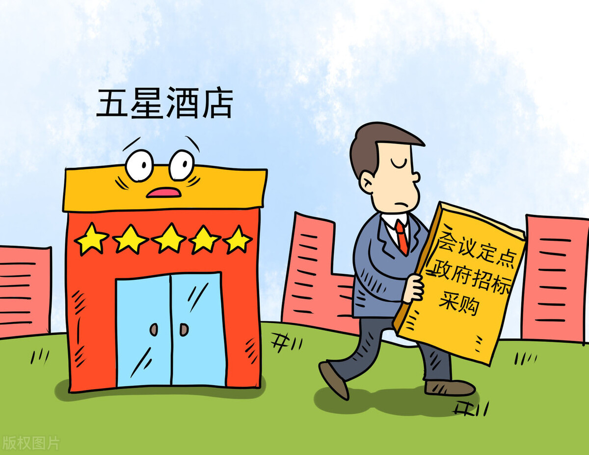 小区配套幼儿园装修工程招标公告,小区配套幼儿园招标公告