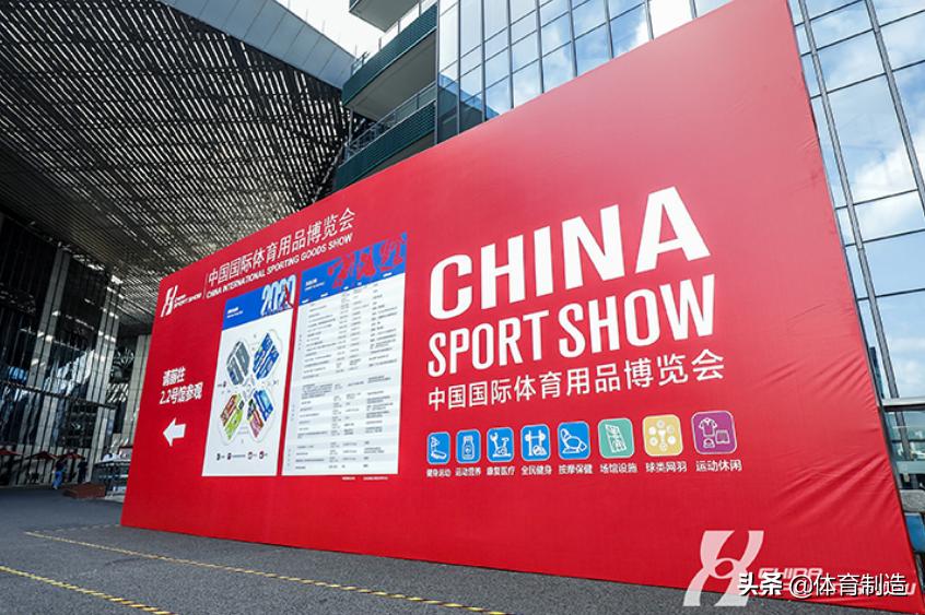 中国体博会逛展攻略,中国体博会时间表2024