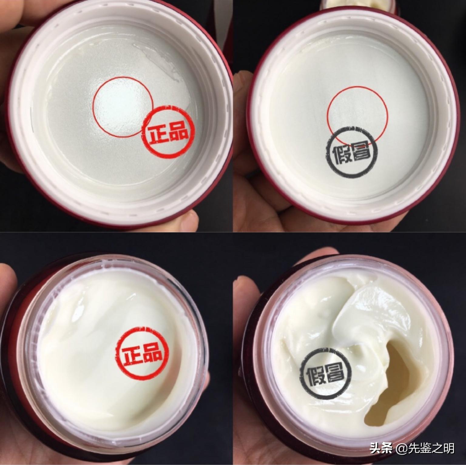 skii大红瓶代购真假,skii大红瓶面霜还能买吗