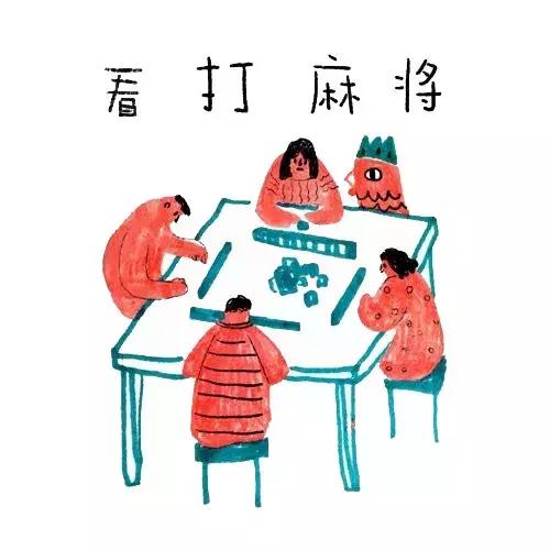 浙江麻将机,浙江麻将软件