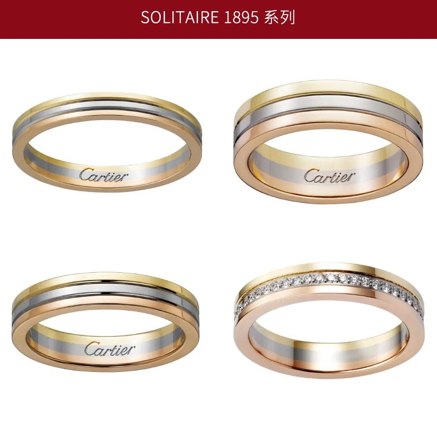 128对国际大牌对戒合集,结婚10周年纪念对戒推荐