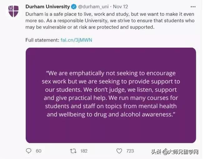 英国杜伦大学近况,英国杜伦大学新消息