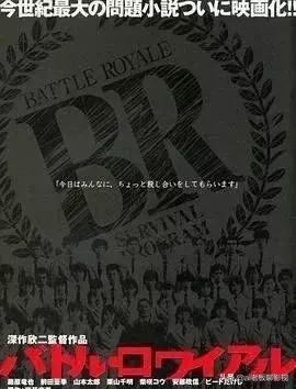 今天看的日本剧,关于日本的电影推荐