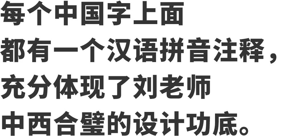 国潮繁体字,四个繁体字的国潮