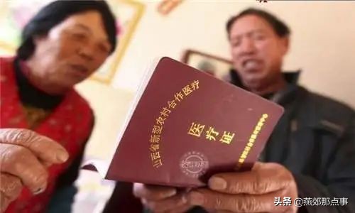 定了！已缴纳2021年新农合的农民，要注意这3点，避免吃亏