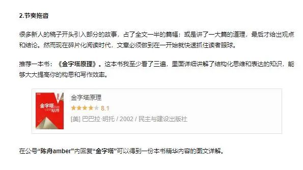 公众号涨粉最低花费,微信公众号涨粉攻略