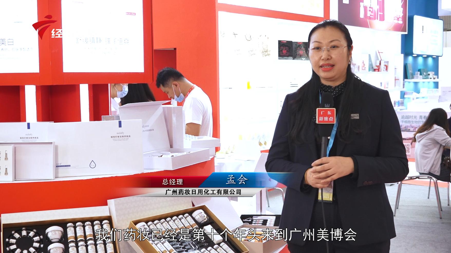 广东广播电视台新闻今日焦点,广东热点媒体报道