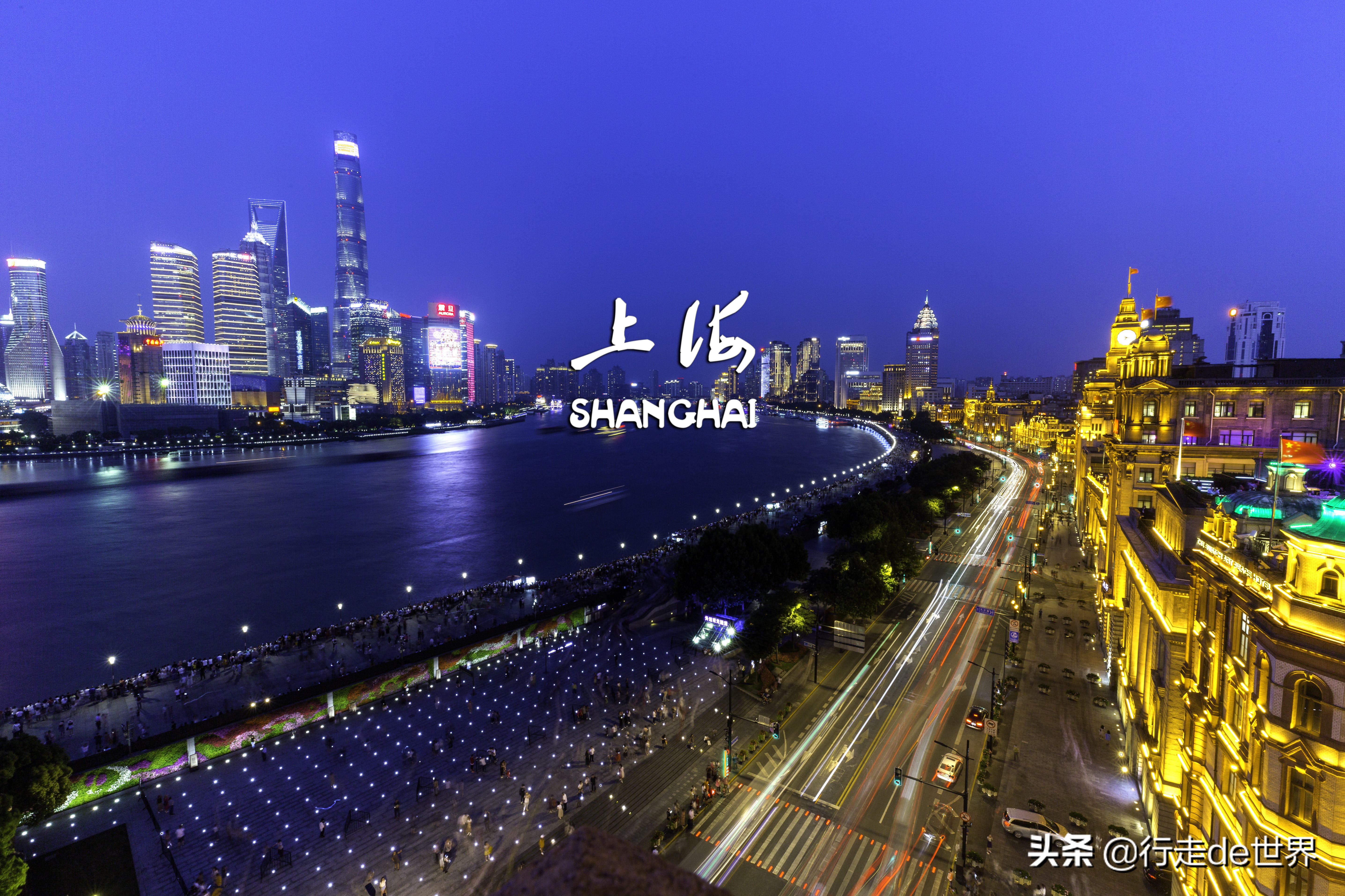 上海必去和平饭店,上海和平饭店外滩游