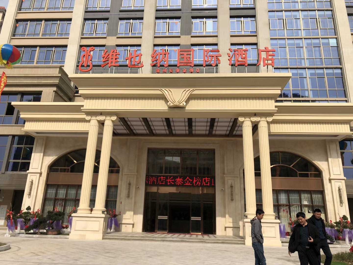 深圳维也纳石材,深圳维也纳石材装饰