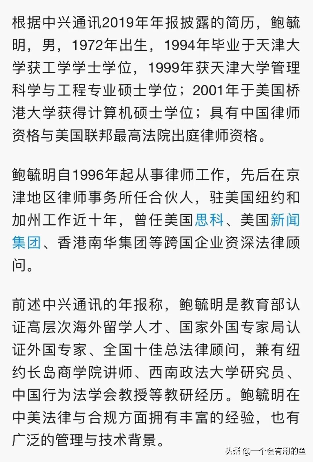 高管性侵14岁未成年养女：那些被性侵的女孩，后来都怎么样了？