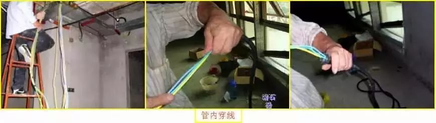 室内配线必须采用绝缘导线和电缆,导线绝缘护套安装工艺