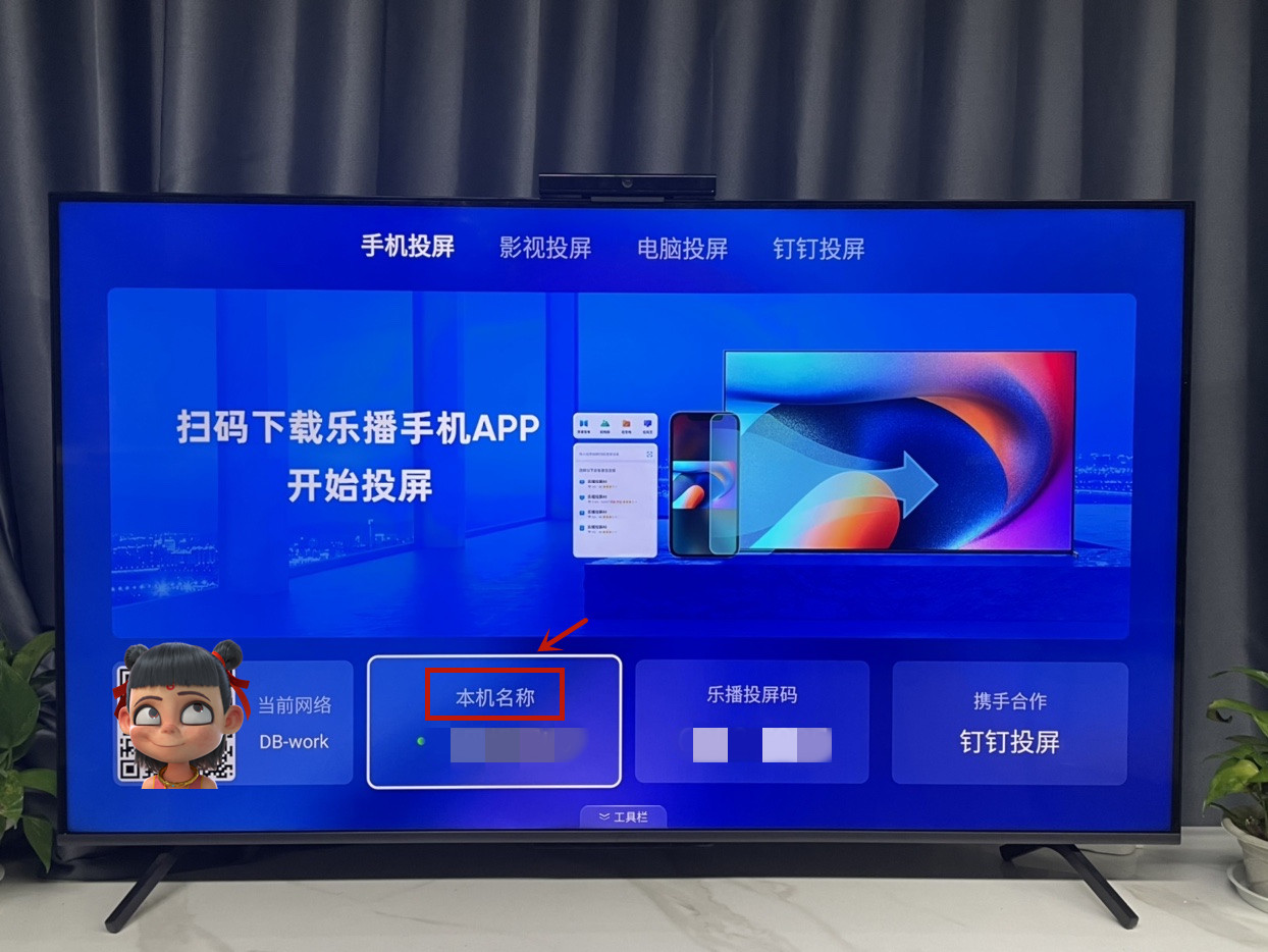 苹果12promax怎么投屏三星电视,三星电视怎么使用手机投屏