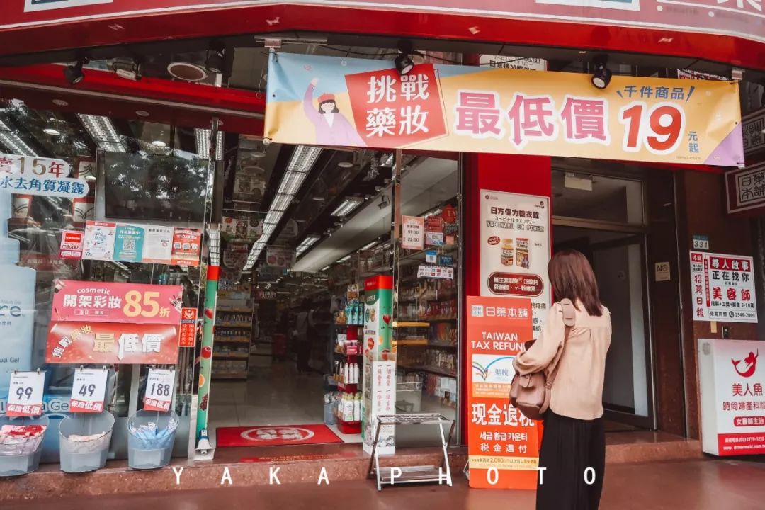 到台湾必买的十样东西有哪些,台湾攻略必买