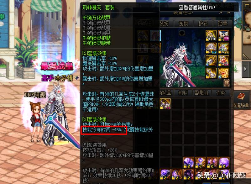 荆棘漫天和擎天战甲,擎天战甲和荆棘漫天哪个好