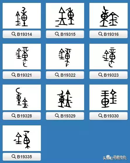 钟姓氏的由来,钟姓氏起源分支表完整图